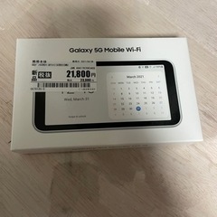 新古品　Galaxy 5G Mobile Wi-Fi 