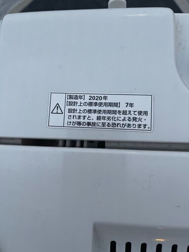 当日配送も可能です■都内近郊無料で配送、設置いたします■洗濯機 YAMADA YWM-T50G1 5キロ 2019年製■YAM2A