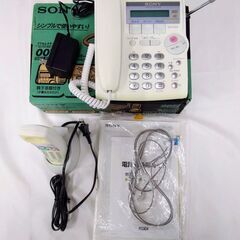 SONY　ソニー　SPP-C333PG コードーレス留守番電話機...