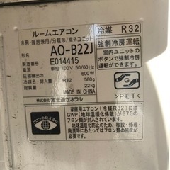 FUJITSU 富士通 2.2kwエアコン AS-B22J-W 2019年製