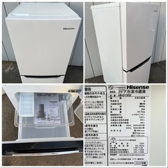 □2ドア冷凍冷蔵庫 2020年製 Hisense HR-D1302□ハイセンス ホワイト白