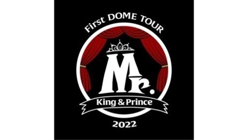 その他 King \u0026 Prince first dome Concert Tour 2022 Mr.