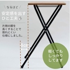 サイドテーブル