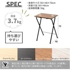 サイドテーブル