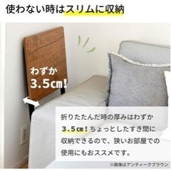 サイドテーブル