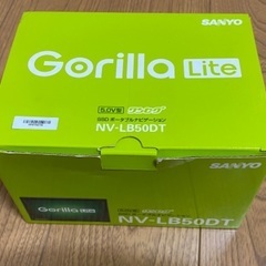 サンヨー Gorilla LiteSSDポータブルナビ NV-L...