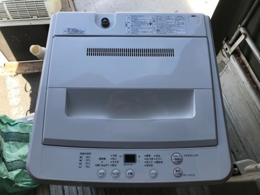 名古屋市郊外配送無料　無印良品　4.5kg洗濯機　　AQW-MJ45