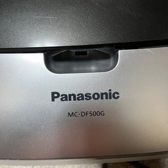 Panasonic MC-DF500G ハウスダスト発見センサー...