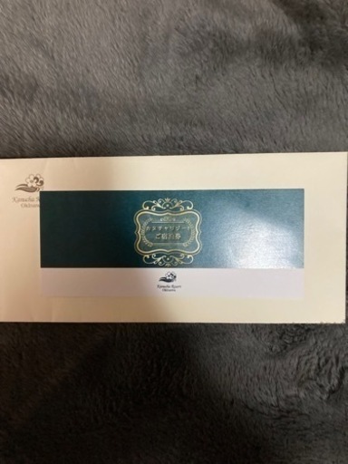 値下げしました！カヌチャリゾート　宿泊券利用期間6.30まで　取引中です。