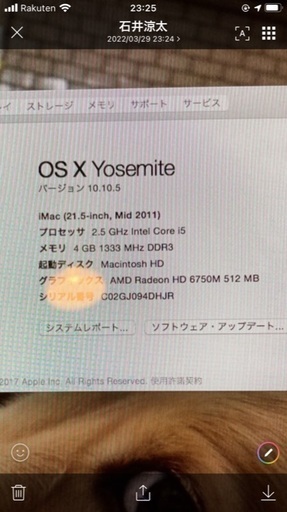 iMac 21.5inch, late 2013 初期化済 Macデスクトップ naka Apple MacBook Pro Liquid Retina XDR