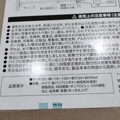 ポール スライド棚 収納 スペース (きな) 三ノ輪の家具の中古あげます・譲ります｜ジモティーで不用品の処分