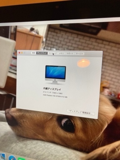 引き取り限定 Mac パソコン 【公式通販】