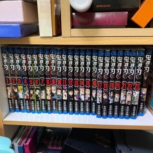 鬼滅の刃 漫画 1〜23巻 全巻＋外伝