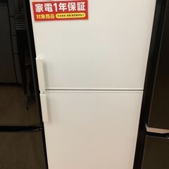 【トレファク神戸新長田】無印良品の2014年製2ドア冷蔵庫入荷しました！!！【取りに来れる方限定】 トレファク神戸新長田】無印良品の2019年製2ドア冷蔵庫です