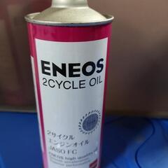 エネオス2サイクルオイル