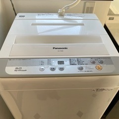 0円！5.0ℓ洗濯機！