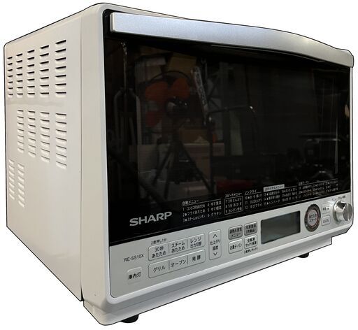 【成約済】※　【高年式】2019年製　SHARP　過熱水蒸気オーブンレンジ　31L　オーブン2段調理　RE-SS10X-W 　ホワイト系