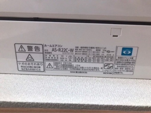 2014年式 自動お掃除機能付きエアコン 【公式通販】