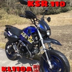 カワサキ　KSR110 Kawasaki  KL110A  程度良好！