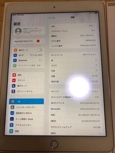 Apple iPad 第6世代 Wi-Fi+Cellular 32GB | gellertamayolaw.com