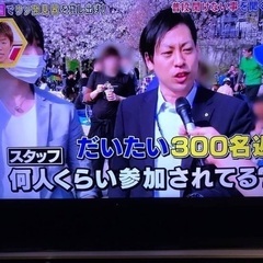 大阪お花見パーティイベント関西１巨大お花見100名Partyの招...