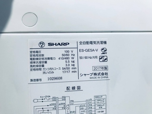 ★送料・設置無料★ 2017年製✨家電セット 冷蔵庫・洗濯機 2点セット