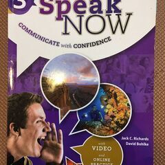 Speak Now: 3: Student Book with ...