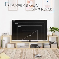 テレビ台