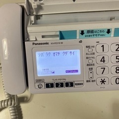 Panasonic KX-PZ210-W  