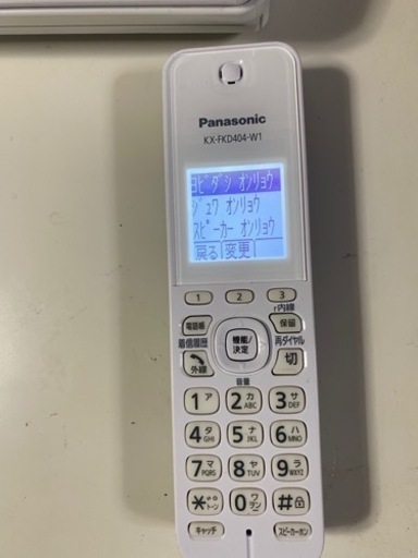 Panasonic KX-PZ210-W 【公式ショッピングサイト】