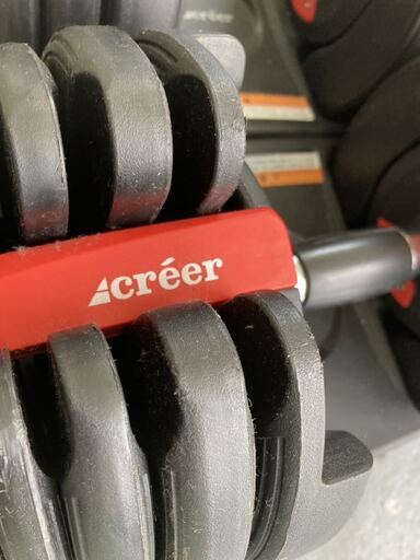 creer 可変式ダンベル　24キロ② creer クレエ 可変式 アジャスタブル 調節式 24キロ 2個セット