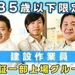 【未経験者歓迎】90年代生まれ必見【急募/正社員】【職歴や学歴不...