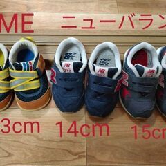 キッズスニーカー 13cm 14cm 15cm 