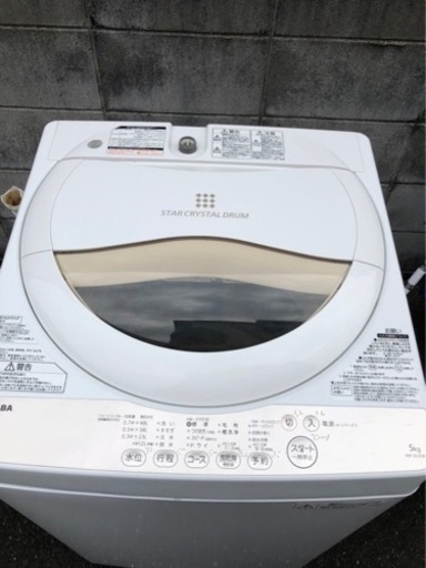 洗濯機2,000円〜②