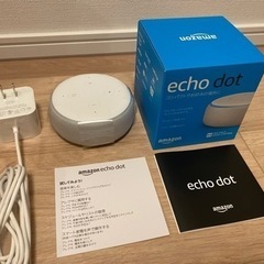 Amazon Echo Dot 小型モデル ほぼ新品 定価5,9...