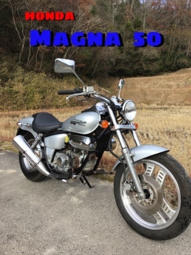 【購入者様決まりました】ホンダ　マグナ50 低走行！　良質車！