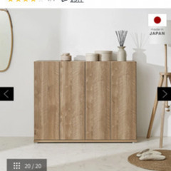 lowya シューズボックス