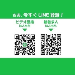 栗東市　工場　商品の検品、荷受け作業＜S143-A＞ - 栗東市