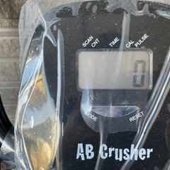 AB crusher 
