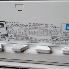 92 保証付 富士通 ルームエアコン クーラー 冷房4.0kw 暖房5.0kw 200V 