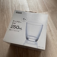 ニトリ　タンブラー　250ml  キャンドルホルダー