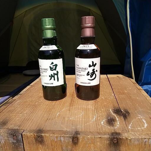 サントリーシングルモルト山崎\u0026白州 ２本セット