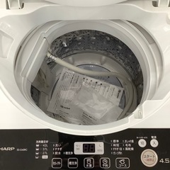 安心の6ヶ月保証付！！【SHARP(シャープ)縦型洗濯乾燥機】取りに来れる
