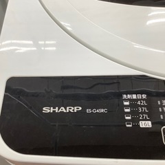 安心の6ヶ月保証付！！【SHARP(全自動洗濯機)】取りに来れる方限定！