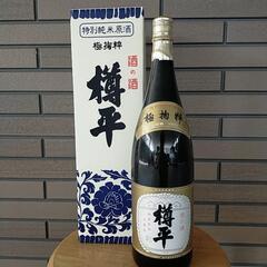 山形　樽平酒造　特別純米原酒1.8l 山田錦100%