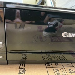 Canon キャノン コピー機 MG5130