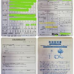 自転車　27インチ