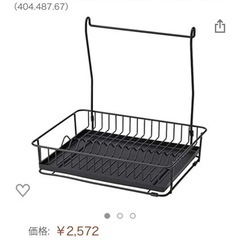 【ネット決済】水切り フルタルプ IKEA キッチン
