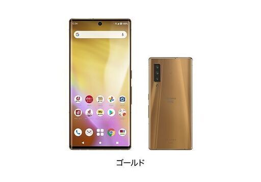 新品未使用　docomo　ドコモ　arrows　NX9　F-52A   SIMロック解除済み　SIMフリー