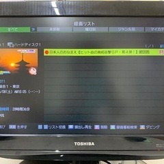 取引中: 22型東芝テレビ すぐ録画機能 外付けHDD付き（ワン...